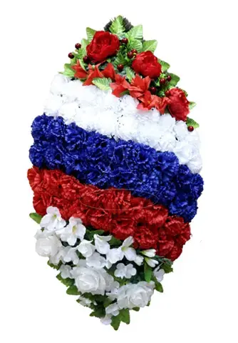 Скорбь и Память