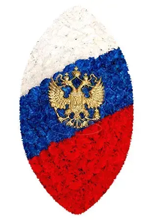 Верность России