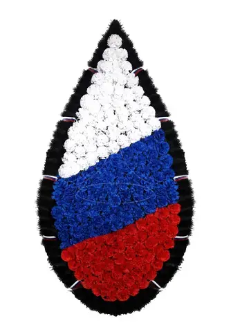 Память Героям