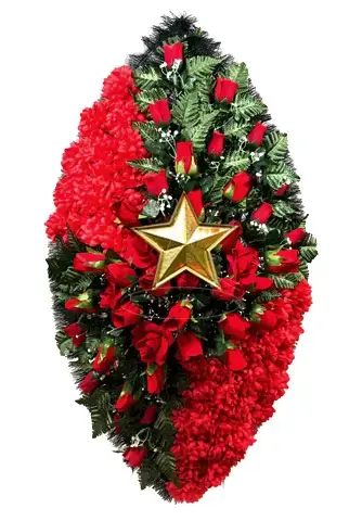 Звезда вечной памяти