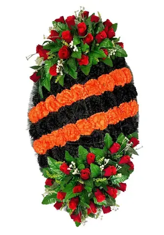 Вечная слава
