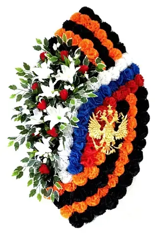 Честь и слава