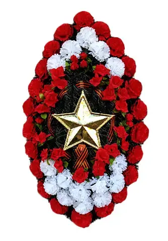 Память и слава
