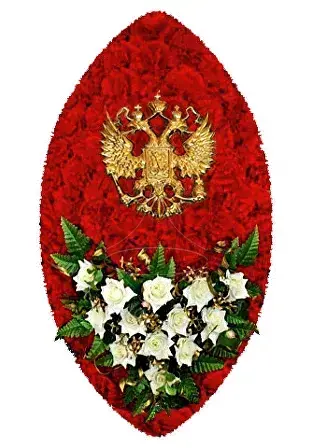 Государственная память