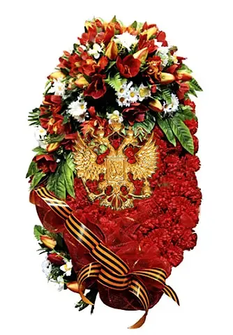 Защитнику Отечества
